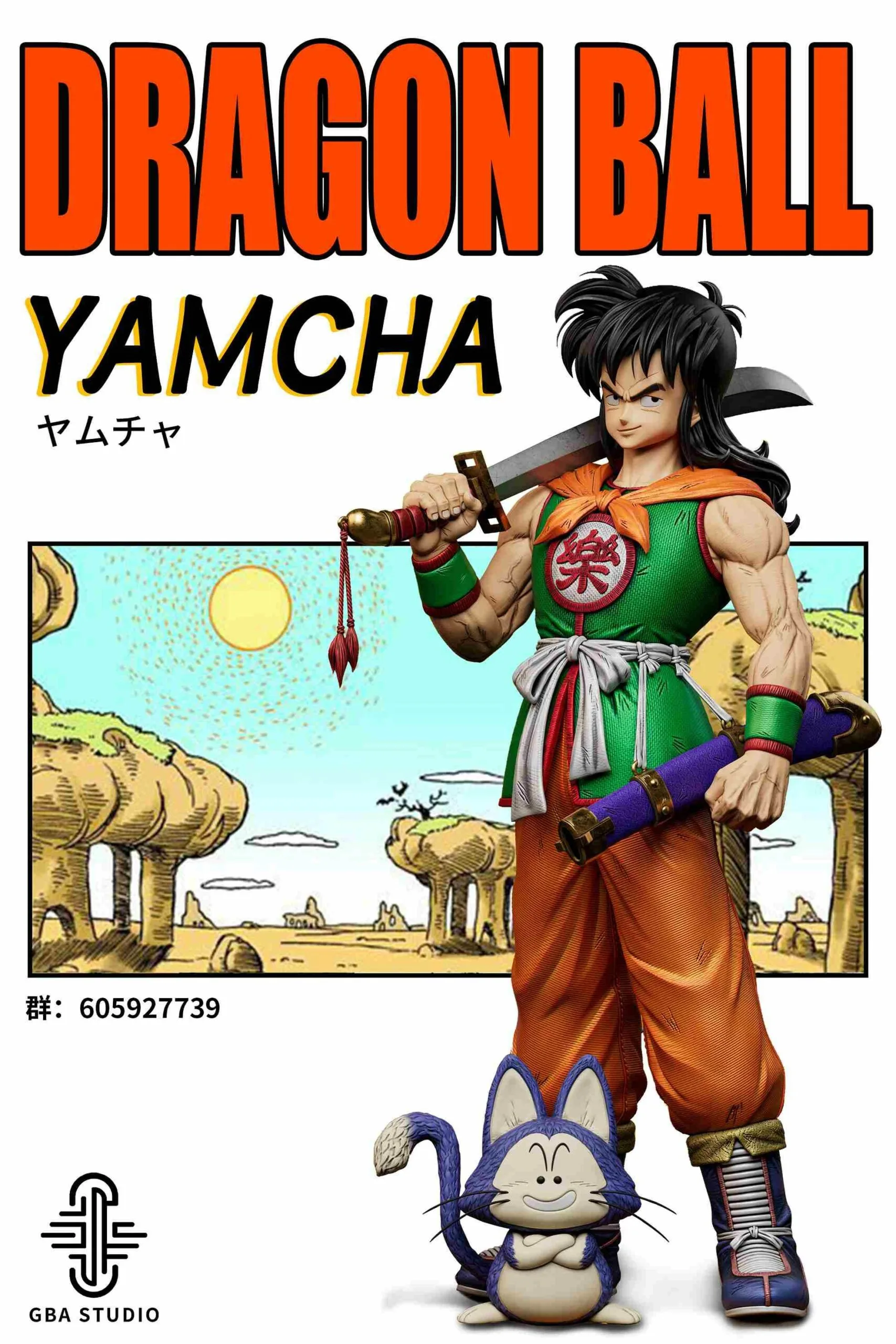 Dragon Ball GBA Studio Yamcha Resin Statue