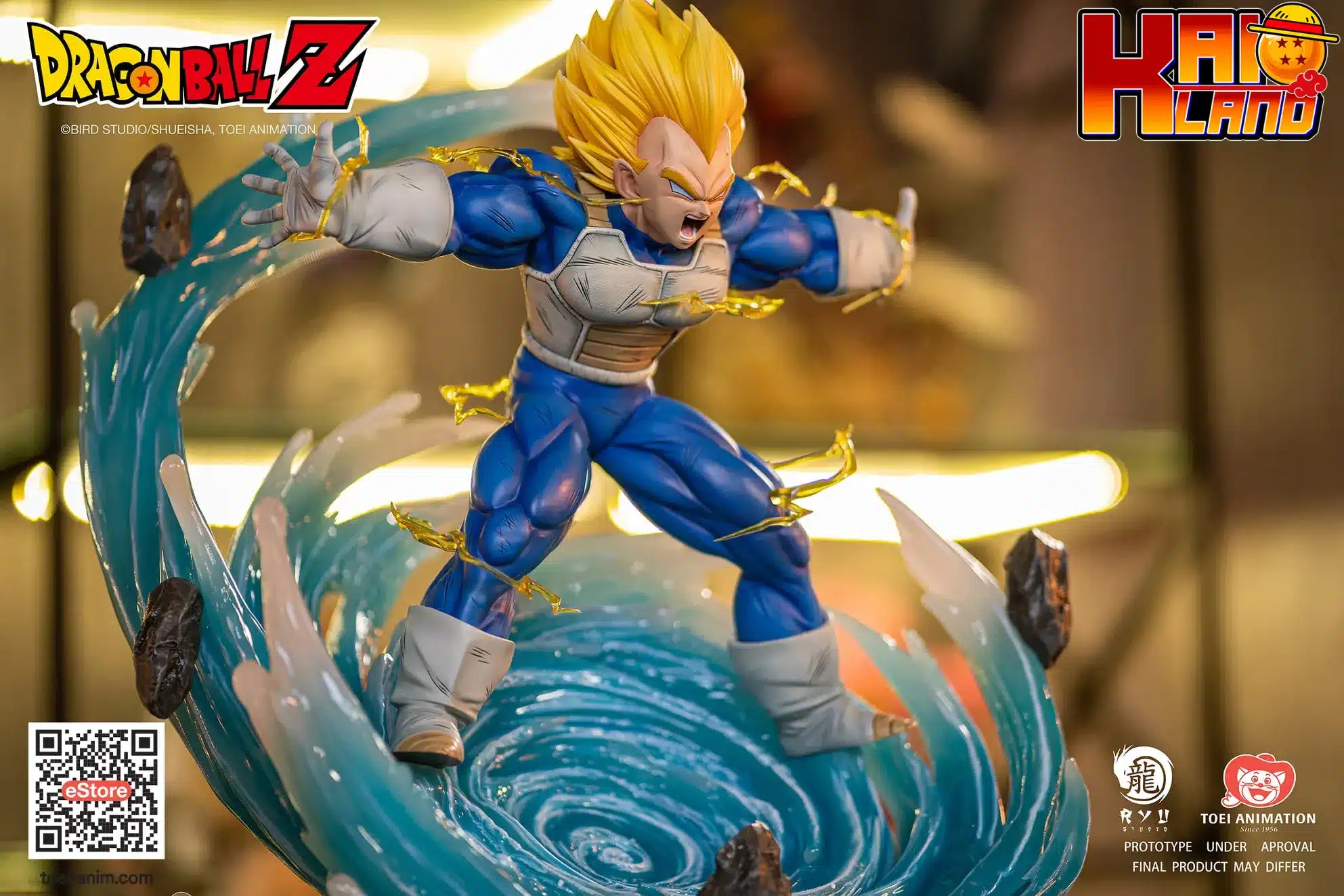 ドラゴンボール リュウ スタジオ ベジータ ファイナル