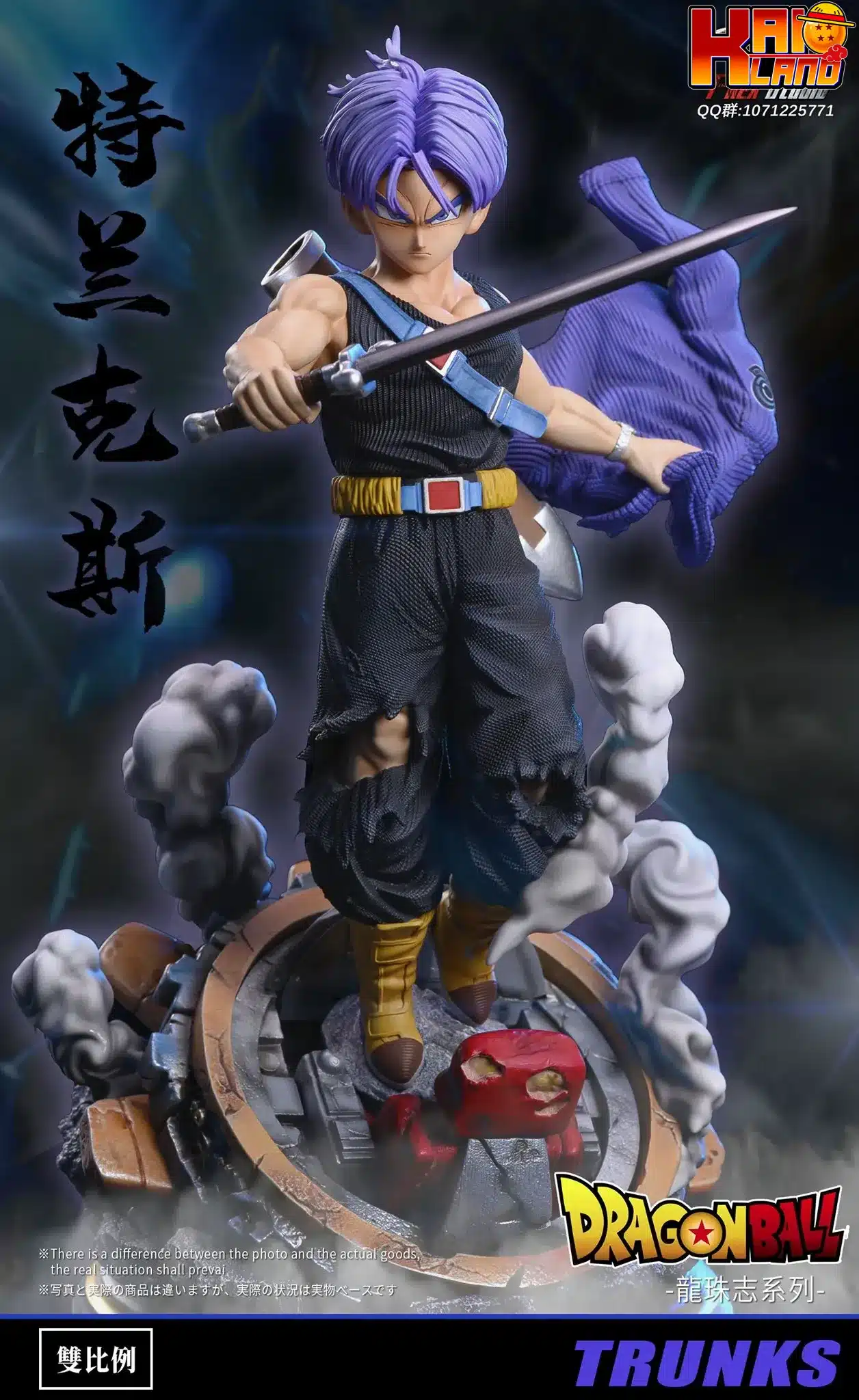 Dragon Ball T Rex Studio Trunks Resin Statue
