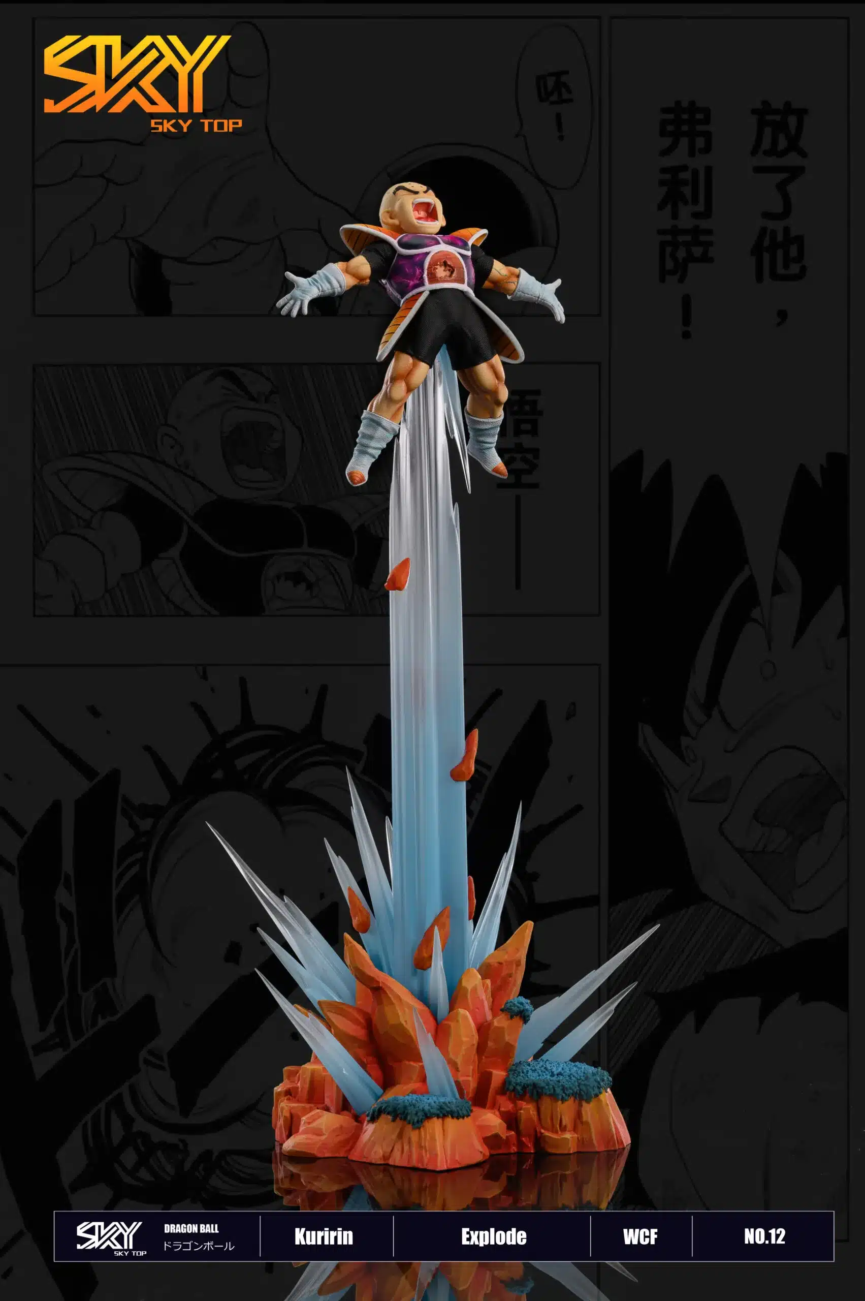 Dragon Ball  Sky Top Studio Krillin Resin Statue