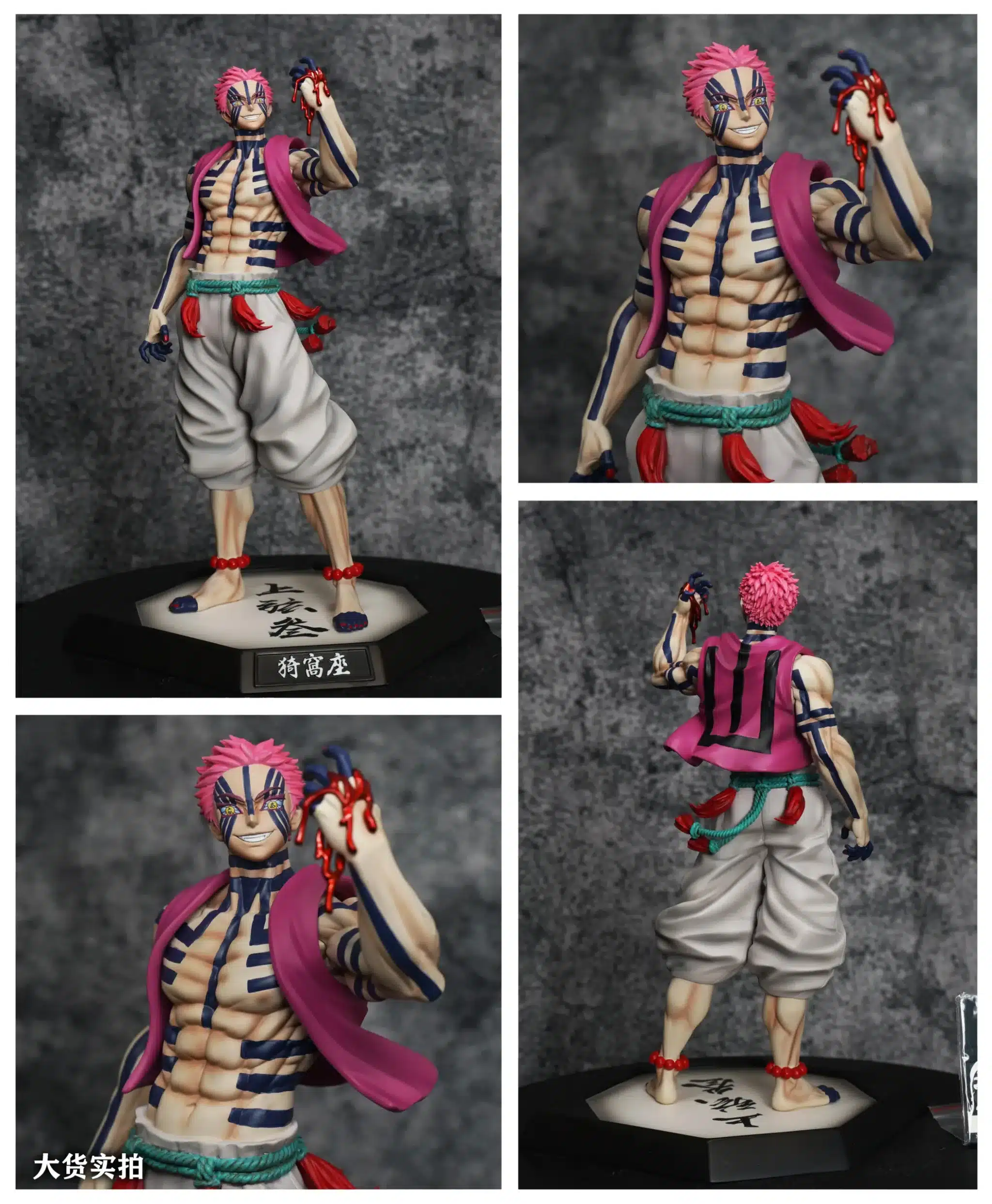 Kimetsu No Yaiba CHENG JacksDo Studio Akaza Resin Statue