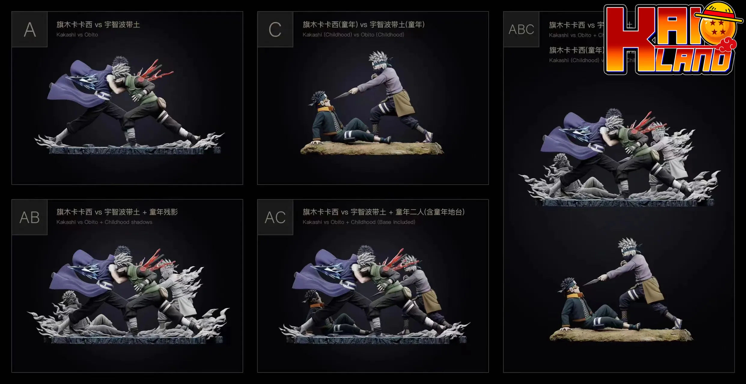 Naruto Chikara Studio Kakashi VS Obito Resin Statue