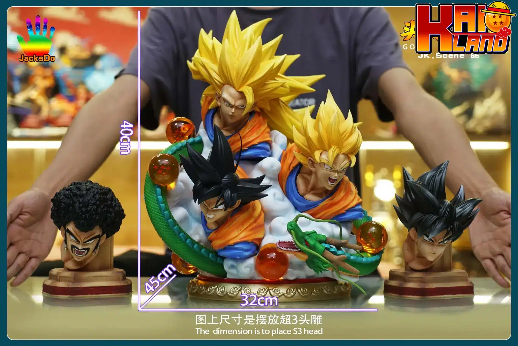 ドラゴンボール JacksDo スタジオプライム 1 ベース悟空樹脂スタチュー