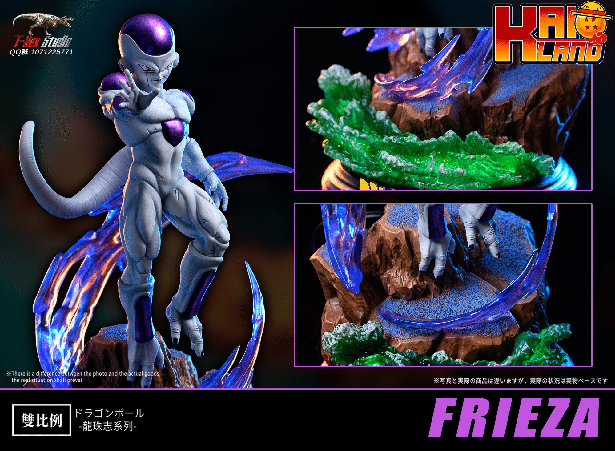 Dragon Ball T Rex Studio Frieza Resin Statue