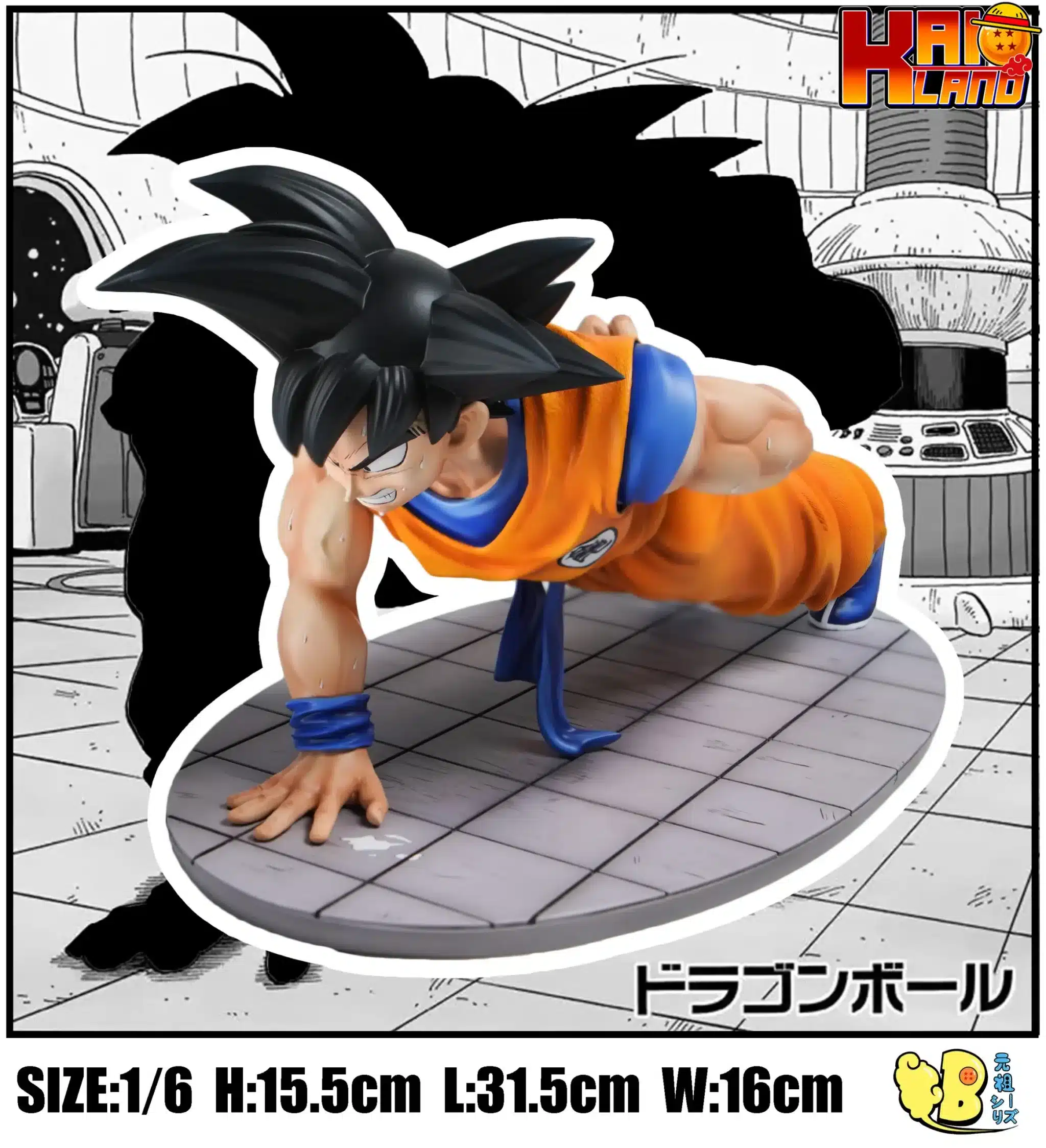 Dragon Ball Z Son Goku Training Figure