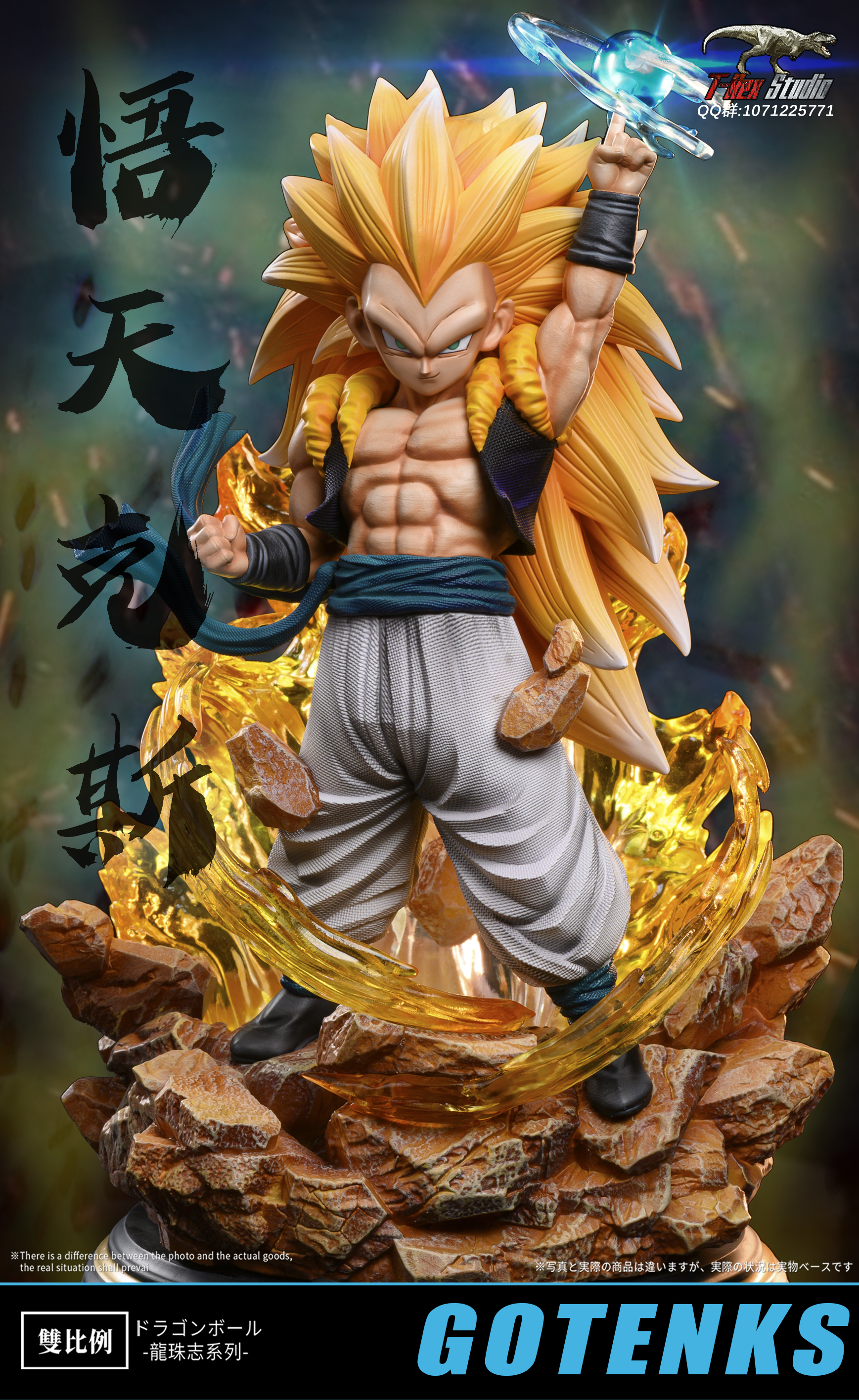 Dragon Ball T Rex Studio Gotenks SSJ3 Resin Statue