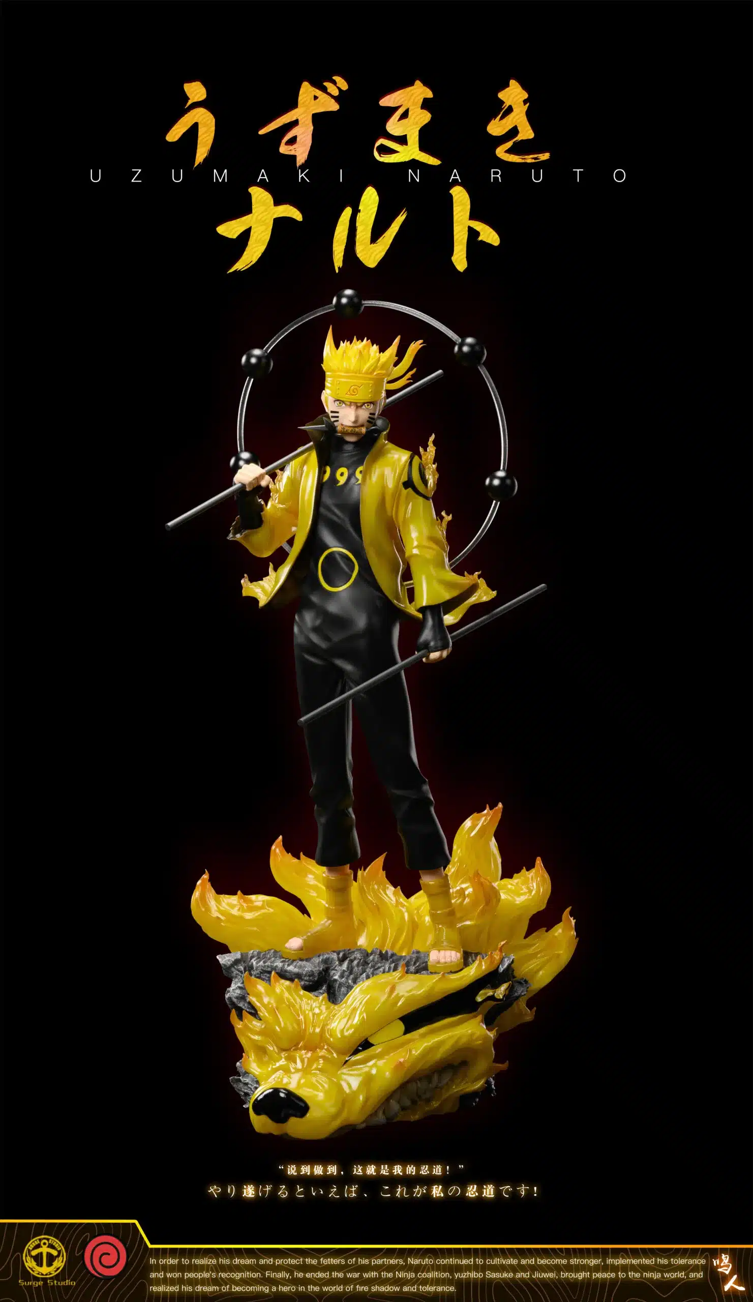 Naruto Surge Studio Resin Statue