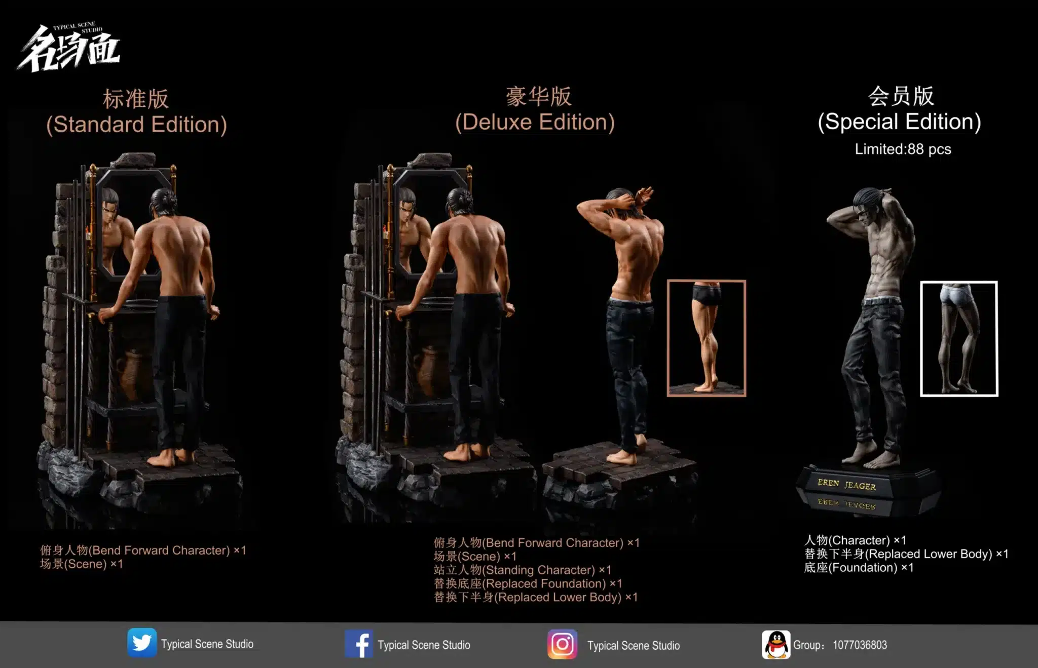 Attack On Titan Typical Scene Studio Eren Jaeger Resin Statue