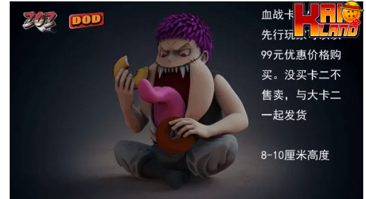 SOULWING Studios ワンピース カタクリ スタチュー フィギュア専門店 -ソダチトイズ / soulwing Studios ワンピース