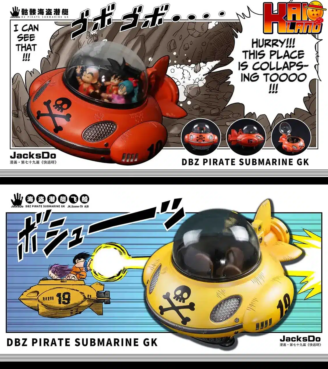 専用 jacksdoスタジオ 海賊ロボット フィギュア ドラゴンボール