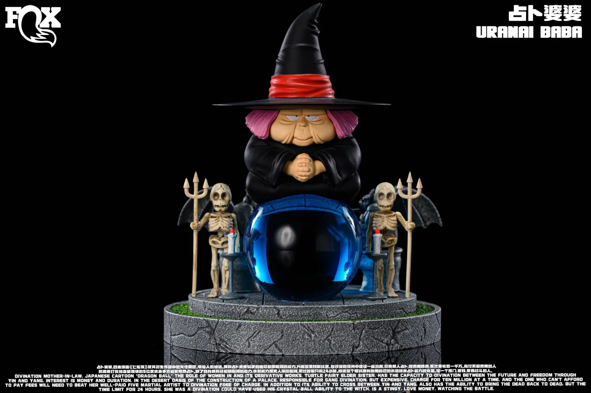 Dragon Ball FOX Studio Uranai Baba Resin Statue