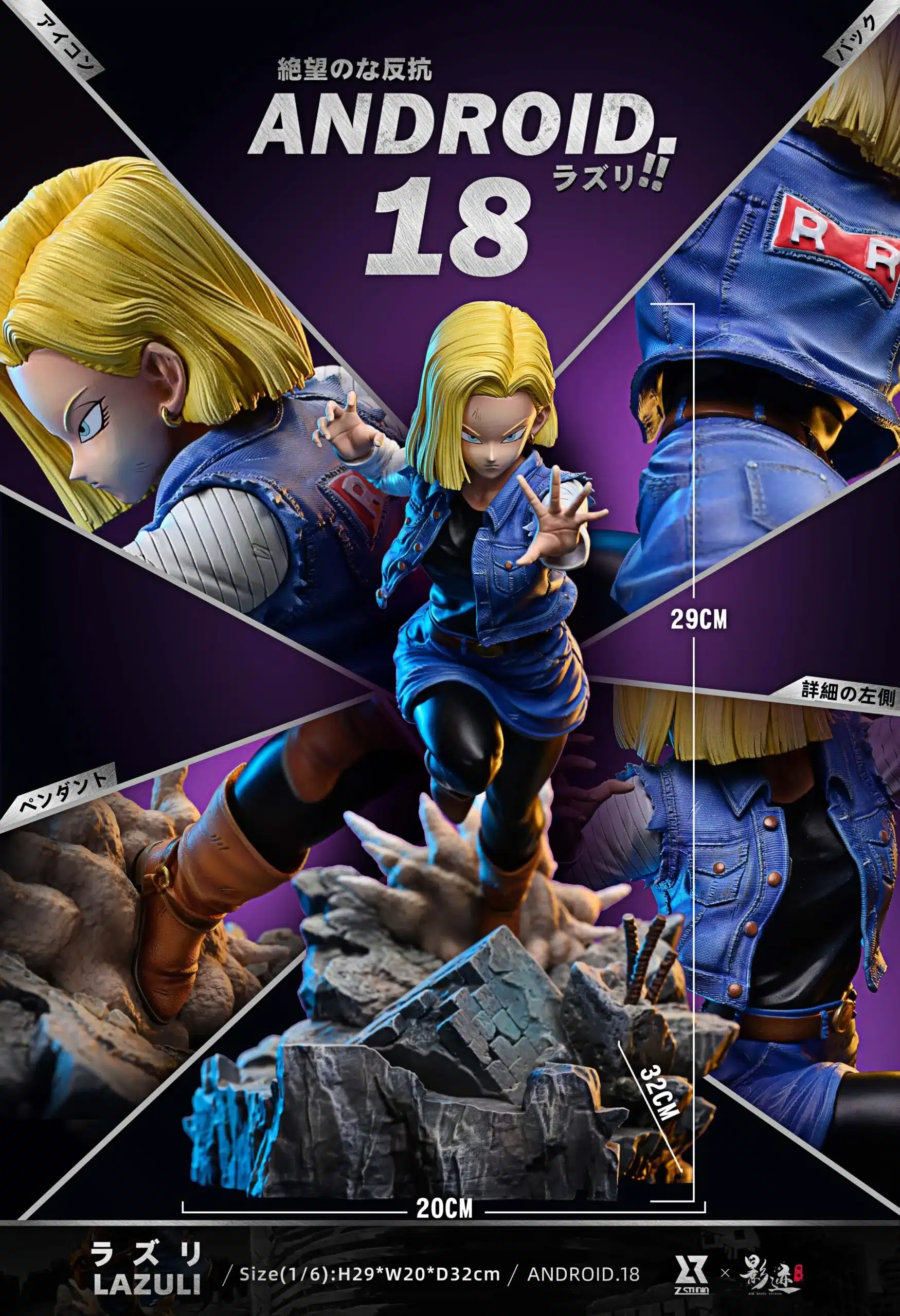 Dragon Ball Z Studio Android C18 Resin Statue