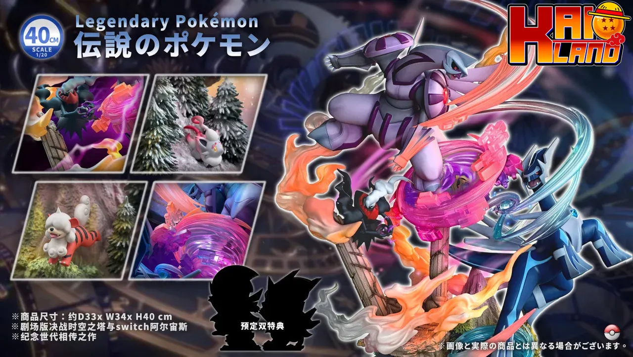 ポケモン クレセント スタジオ パルキア X ディアルガ 樹脂製
