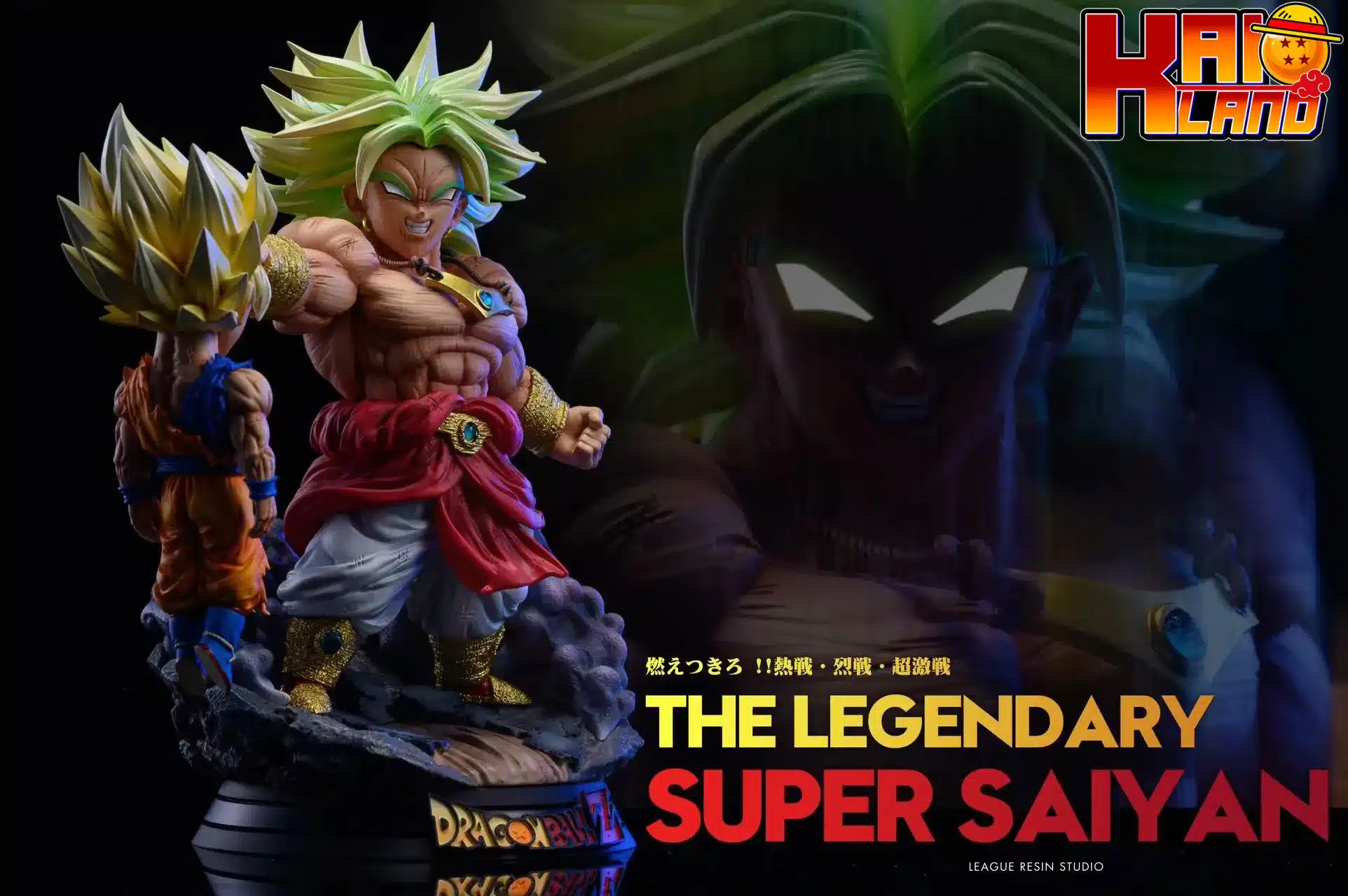 ドラゴンボール リーグ スタジオ スーパーサイヤ人ブロリー vs