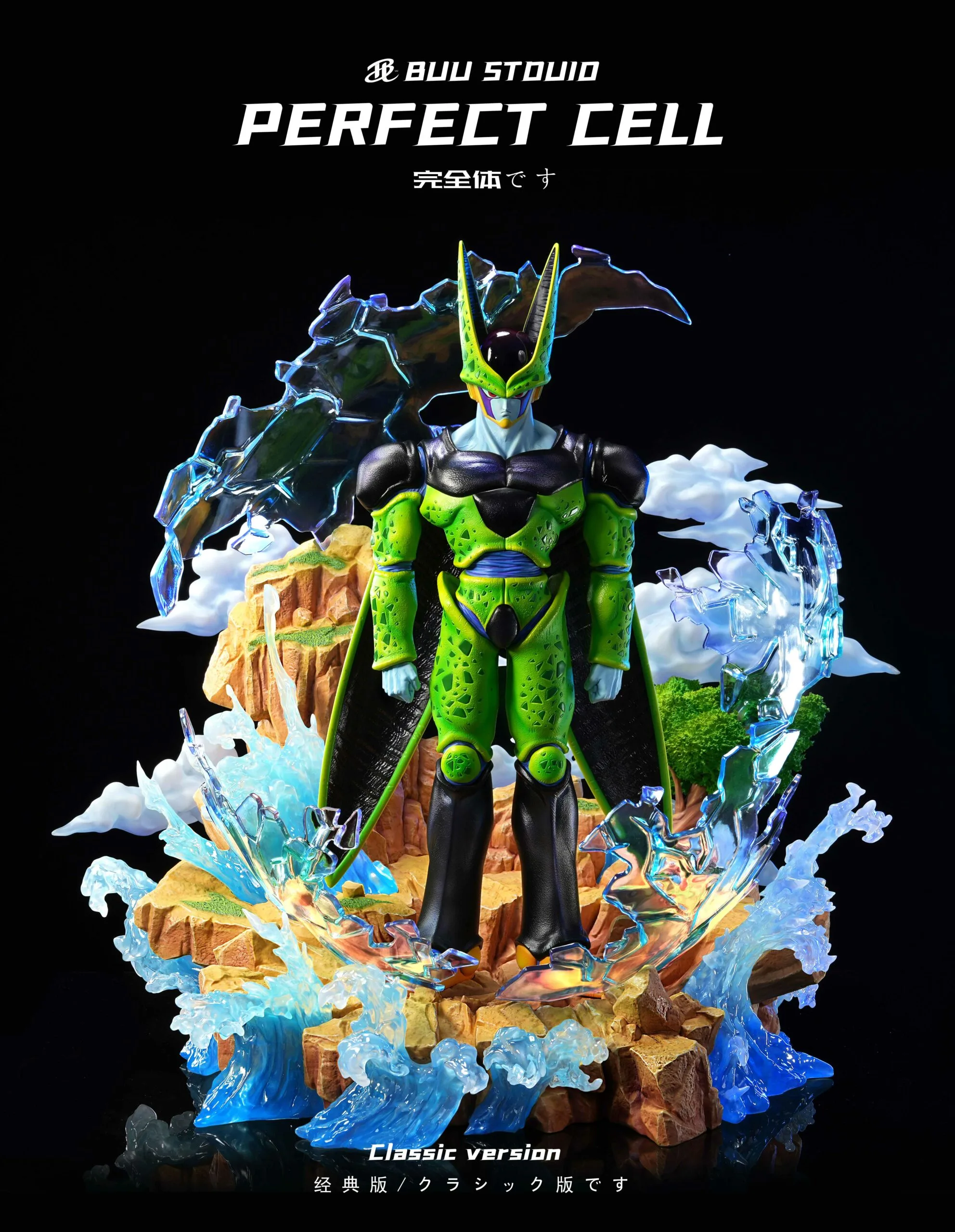 Dragon Ball Buu Studio Perfect Cell Resin Statue