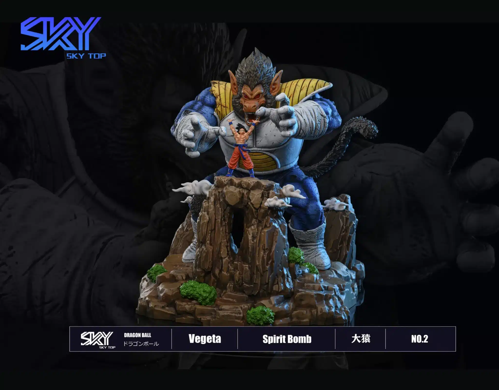 Dragon Ball Sky Top Studio Great Ape Vegeta Resin Statue