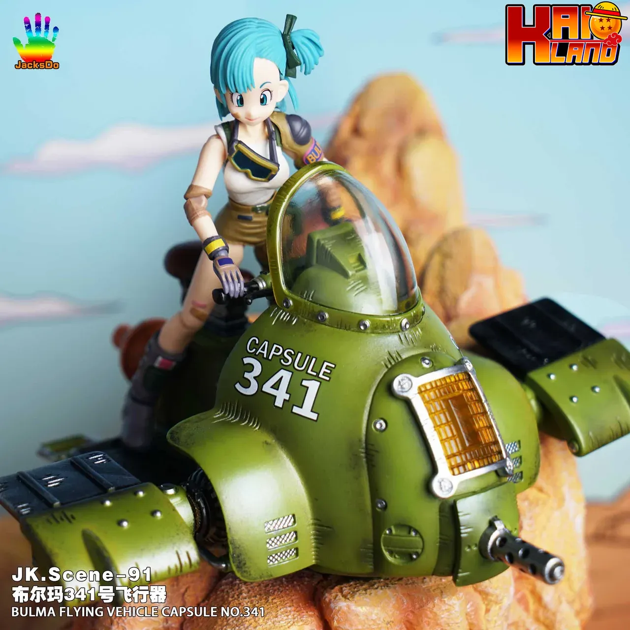 ドラゴンボール JacksDo スタジオ ブルマ 空飛ぶ車 CAPSULE N