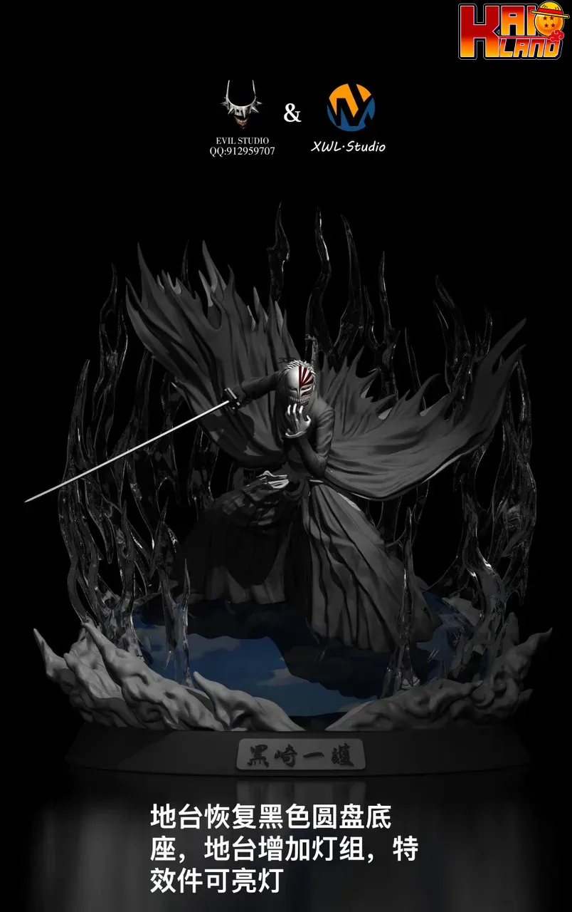 BLEACH Evil-STUDIO 黒崎一護 フィギュア