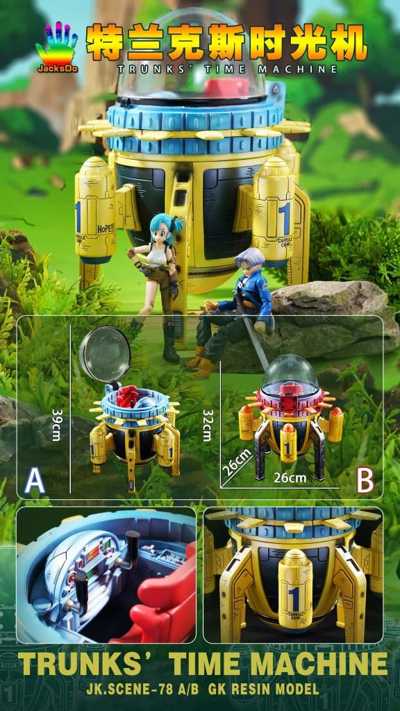 Dragon Ball JacksDo Studio Trunks Time Machine Resin Statue - Kaioland