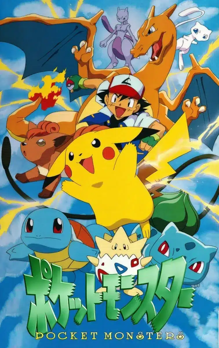 Pokemon Kaioland Pokemon Kaioland
