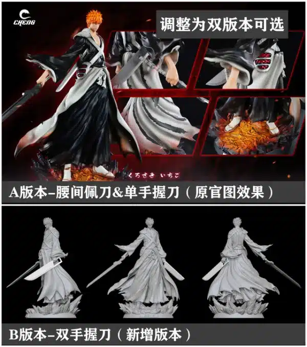 Bleach Cheng Studio Bleach Ichigo Kurosaki Resin Statue 2