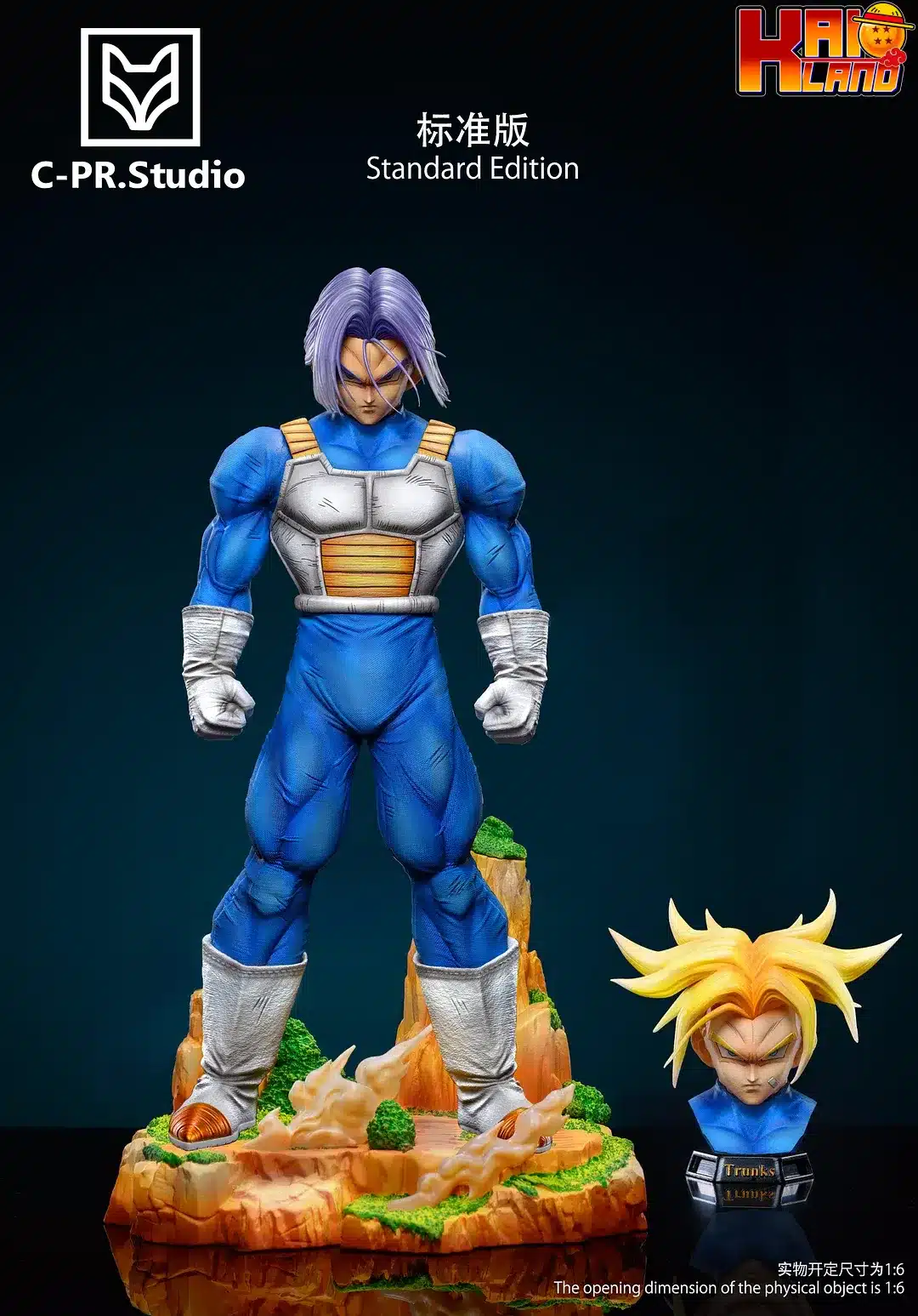 ドラゴンボール CPR スタジオ戦士トランクス樹脂スタチュー