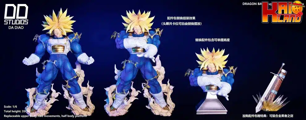 ドラゴンボール - 👱‍♀️トランクス未来 HGD9-44
