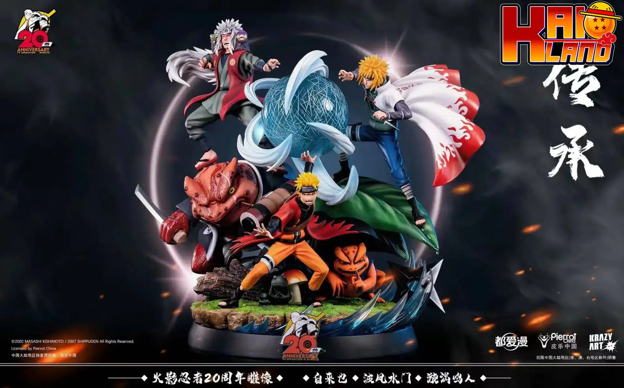 Naruto Krazy Art Studio x TX Animation Inc Studio Naruto X Jiraiya X Namikaze Minato Licensed Resin Statue