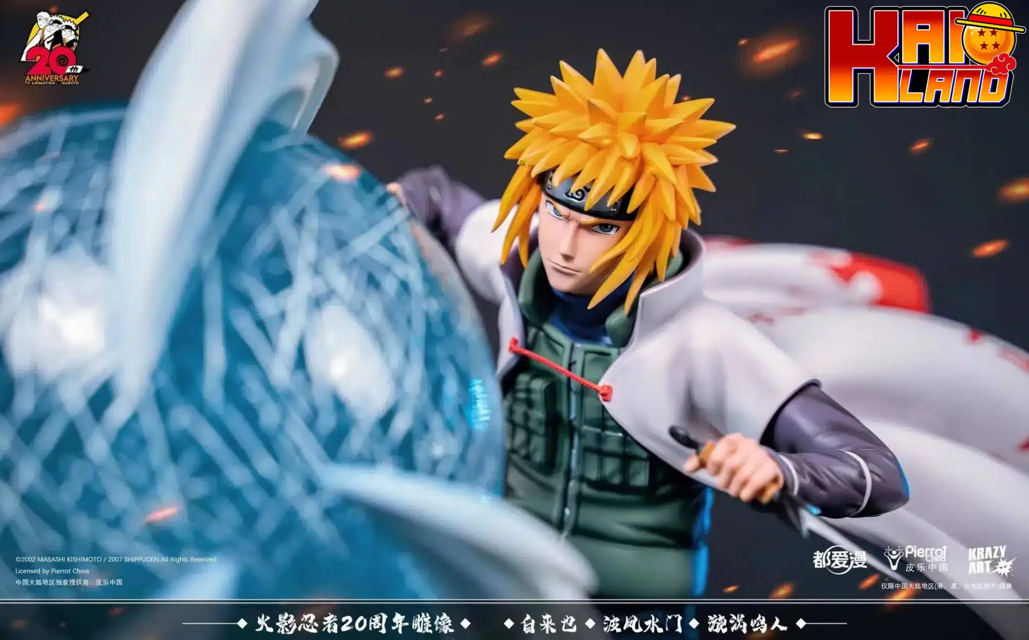 Amazon.com: BANDAI Anime Heroes Naruto Action Figure in Sage