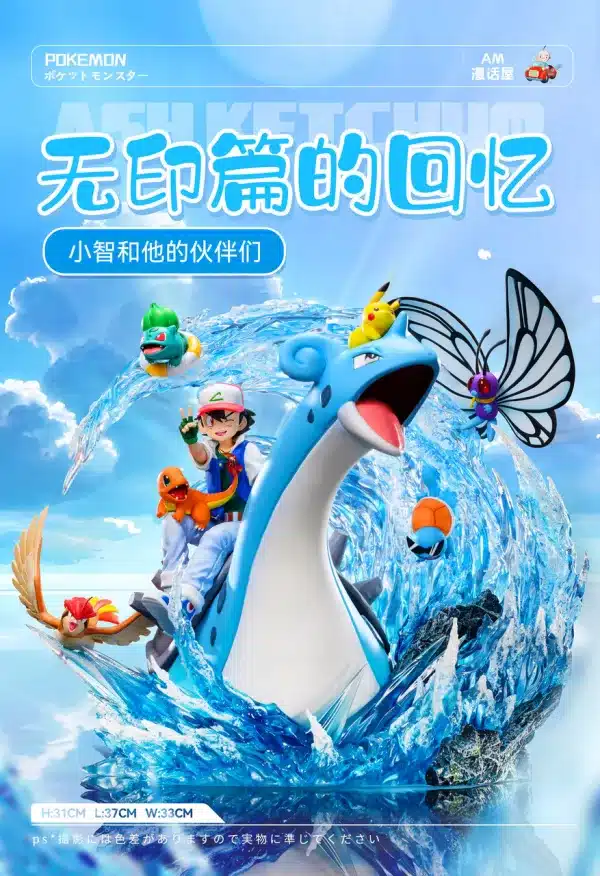 Pokemon AM Studio Lapras Group Resin Statue 1
