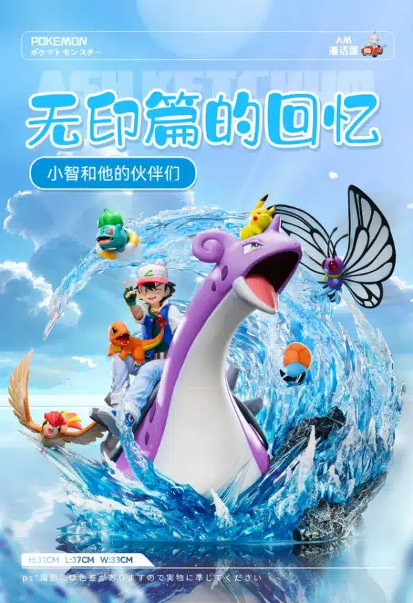 Pokemon AM Studio Lapras Group Resin Statue 2