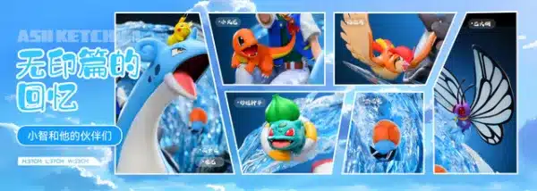 Pokemon AM Studio Lapras Group Resin Statue 4