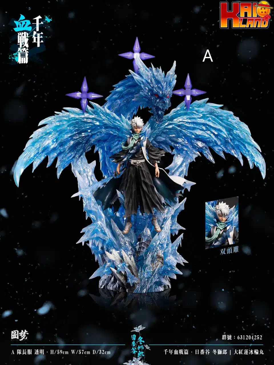 Bleach YuanMeng Studio Hitsugaya Toushirou Resin Statue