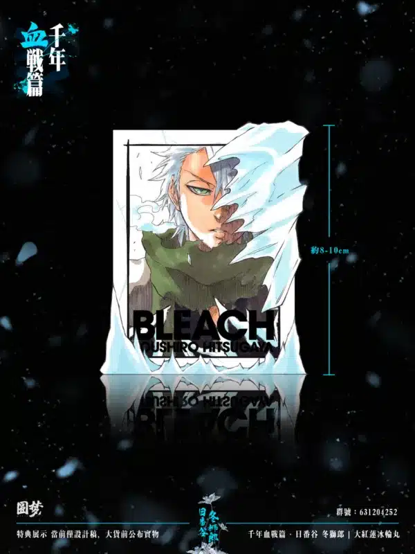 Bleach YuanMeng Studio Hitsugaya Toushirou Resin Statue 4
