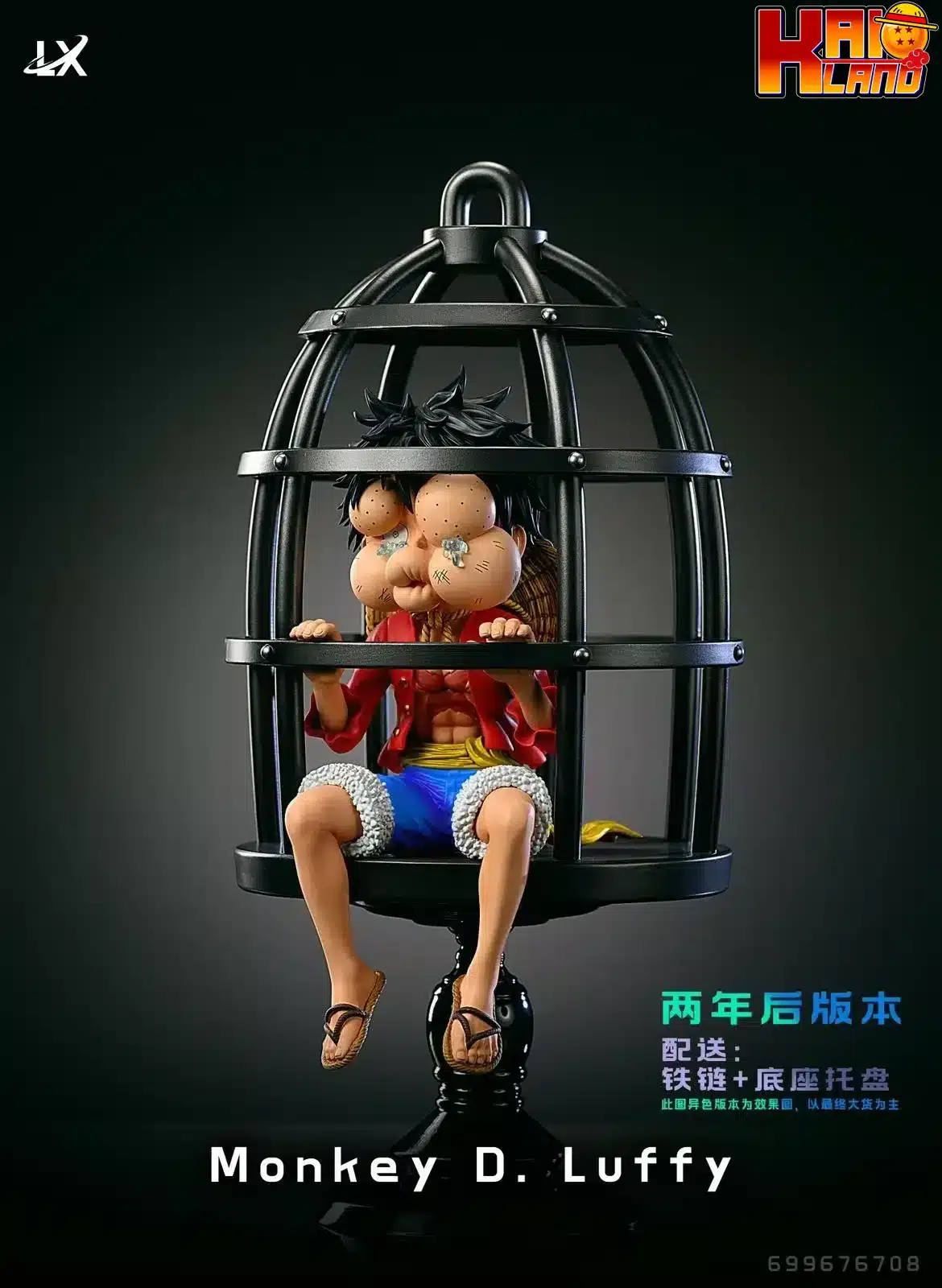 ワンピース LX スタジオケージ ルフィ 樹脂スタチュー - Kaioland ワンピース LX スタジオケージ ルフィ 樹脂スタチュー - Kaioland
