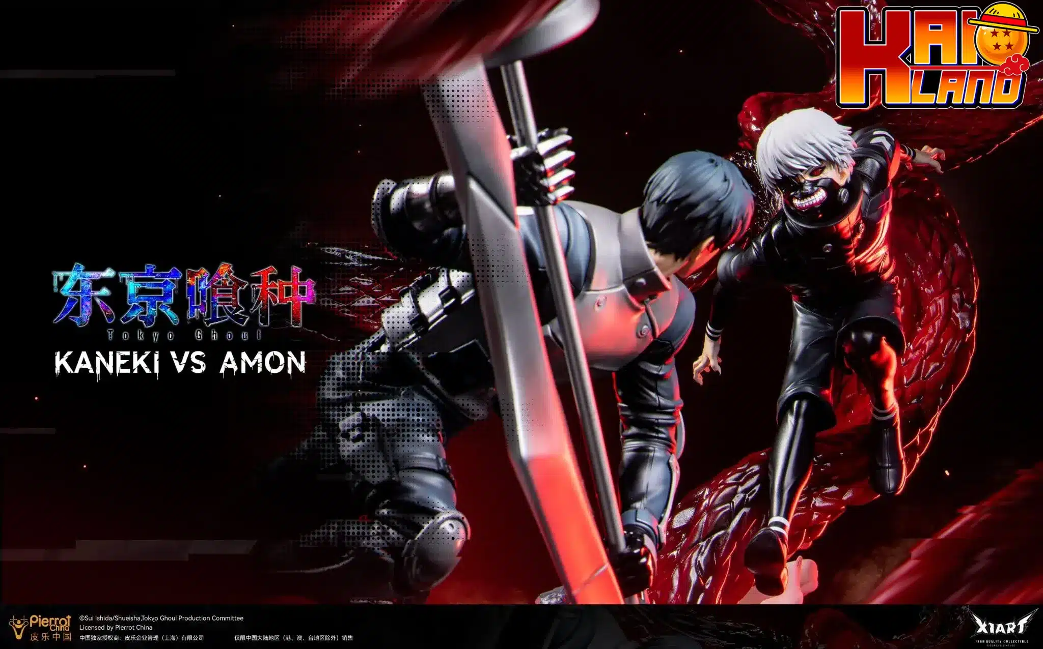 東京グール X1 アート スタジオ 金木研 vs 亜門 ライセンス樹脂製