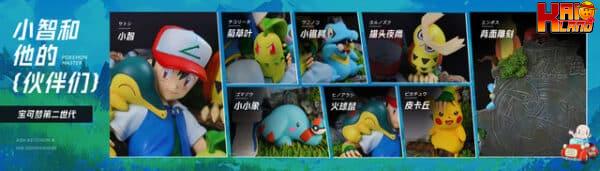 Pokemon AM Studio Ash Ketchum Team V2 Resin Statue 2