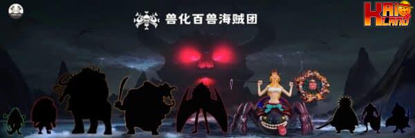 One Piece Clone Studio Black Maria Resin Statue 6