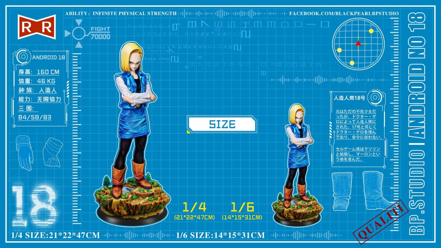 Dragon Ball BP Studio Android 18 C18 Resin Statue - Kaioland