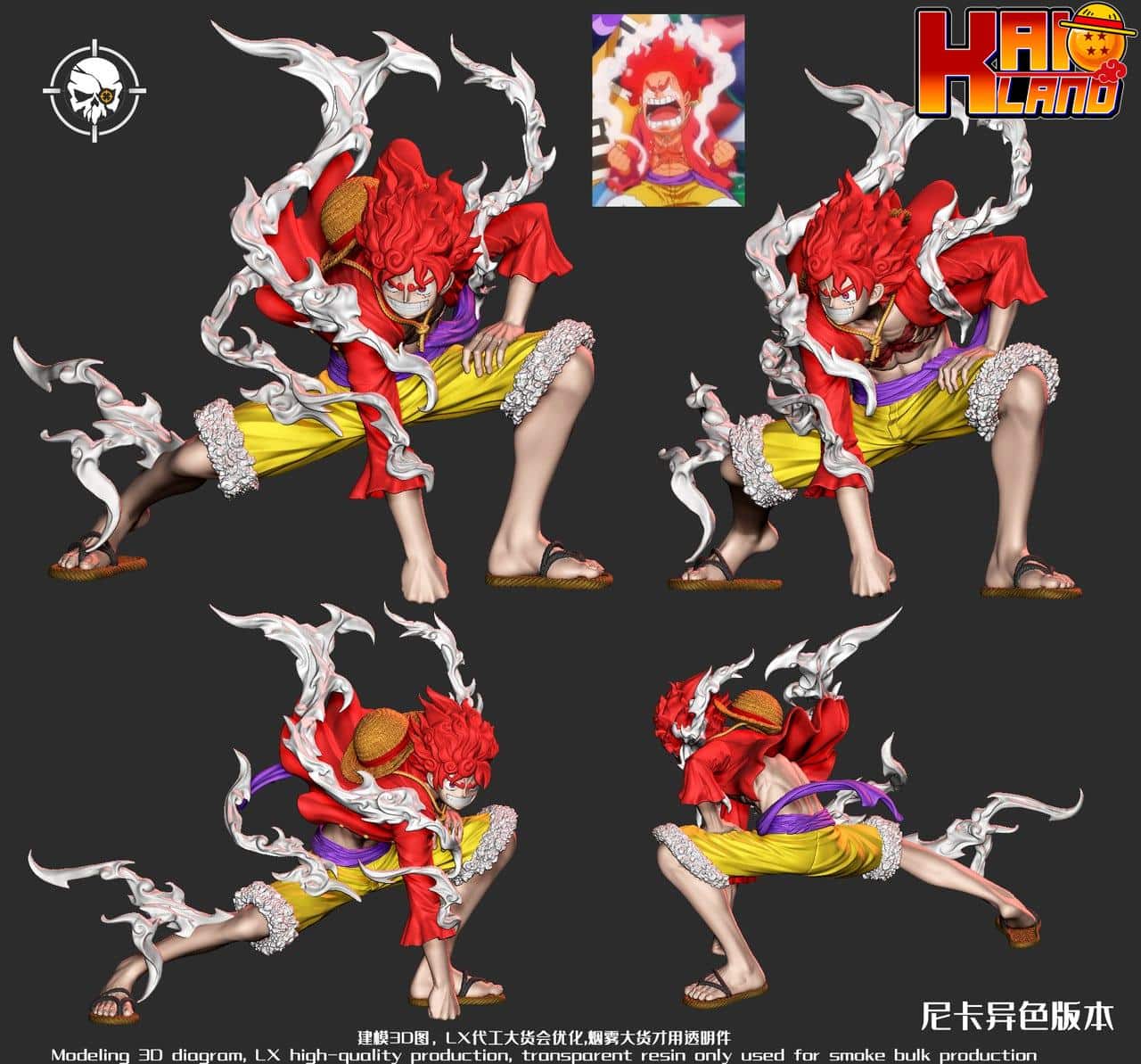 新品❤️未使用】ワンピース一番くじニカ麦わらのルフィ