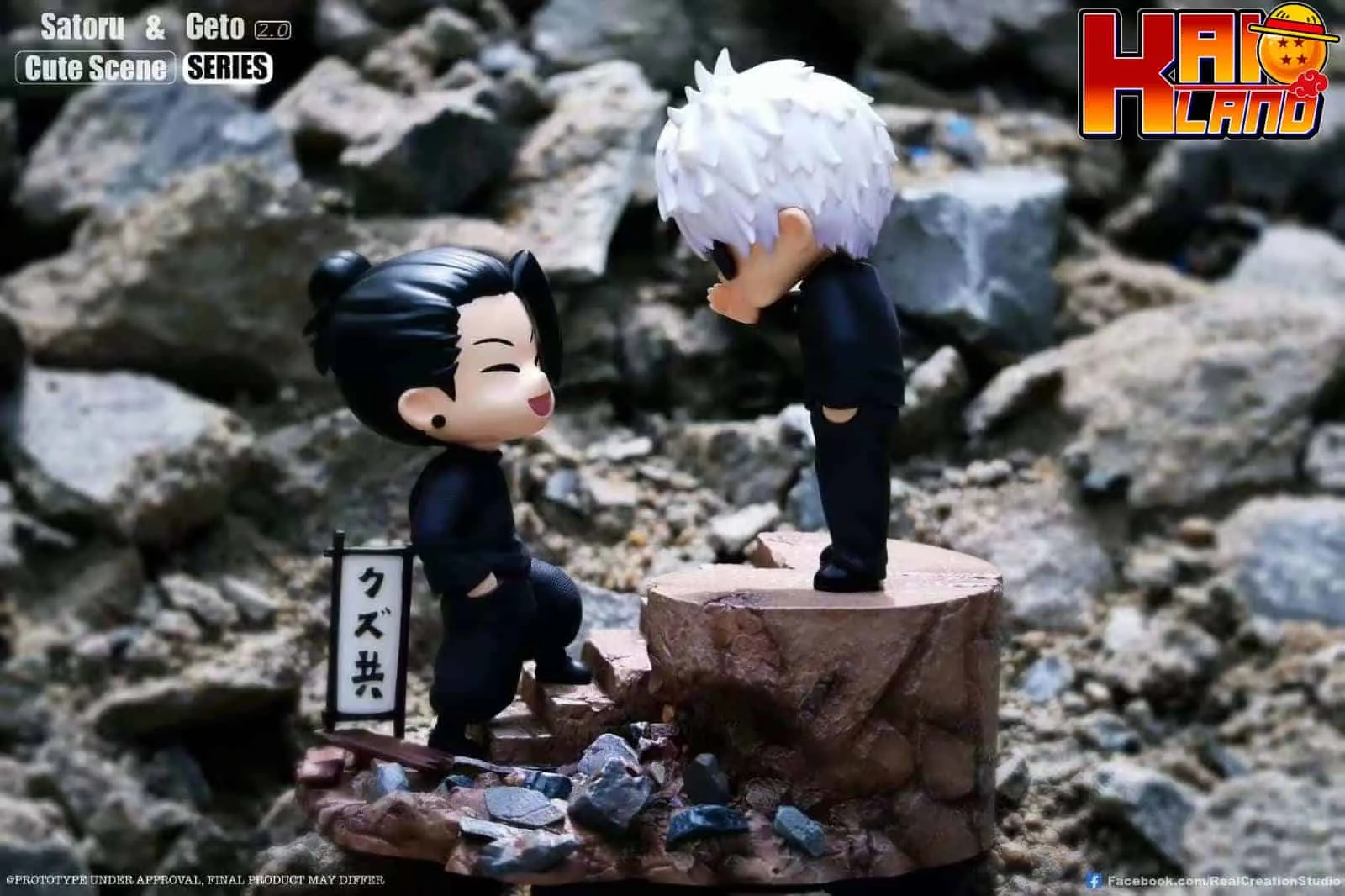 Jujutsu Kaisen Real Creation Studio Satoru Gojo x Suguru Geto V2 Resin Statue