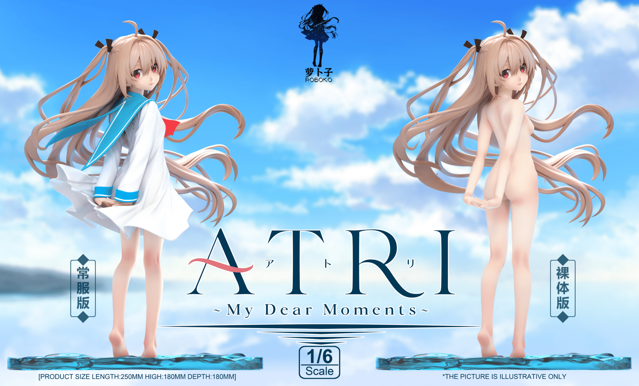 My Dear Moments ロボコ スタジオ アトリ 樹脂製スタチュー My Dear Moments ロボコ スタジオ アトリ 樹脂製スタチュー