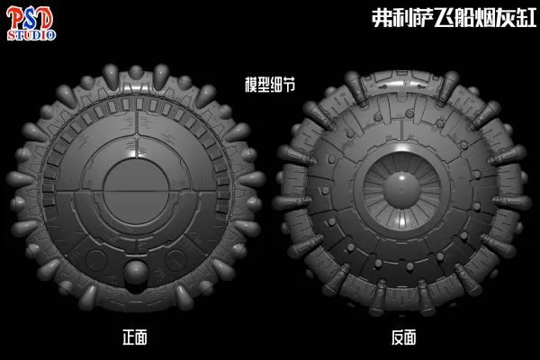 Dragon Ball PSD Studio Frieza Spaceship Light Ashtray Resin Statue 4