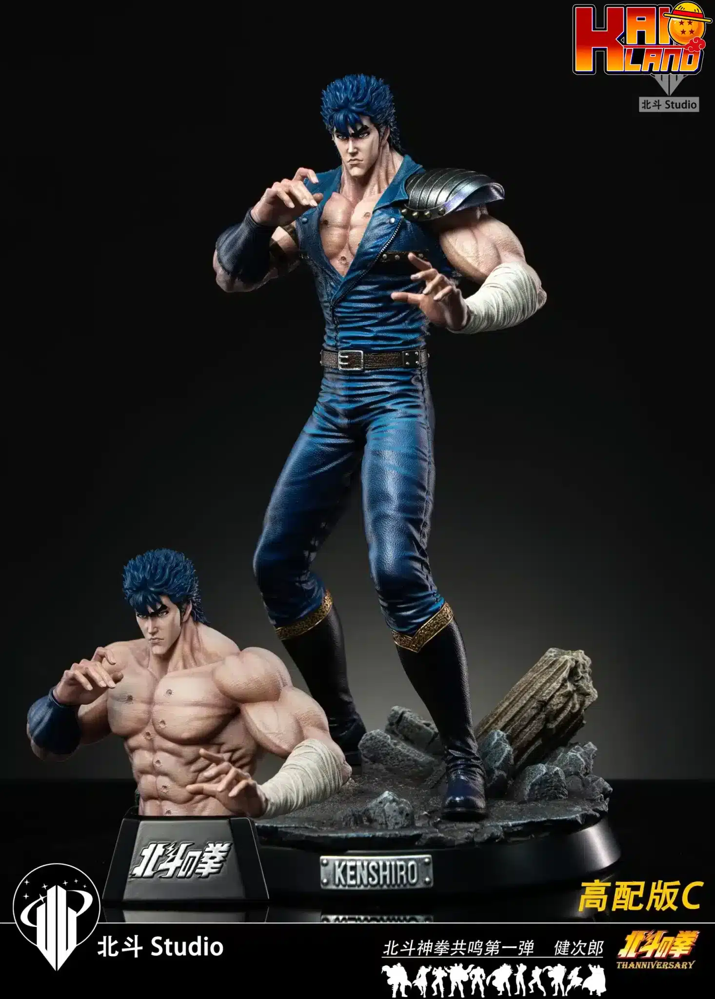 Fist of the North Star Hokuto Studio Kenshiro Resin Statue