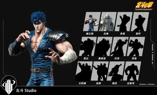 Fist of the North Star Hokuto Studio Kenshiro Resin Statue 6