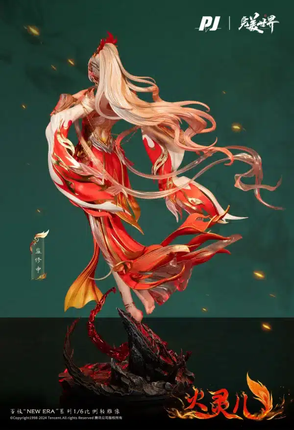 Perfect World PiJi Studio Huo Ling Er PVC 4