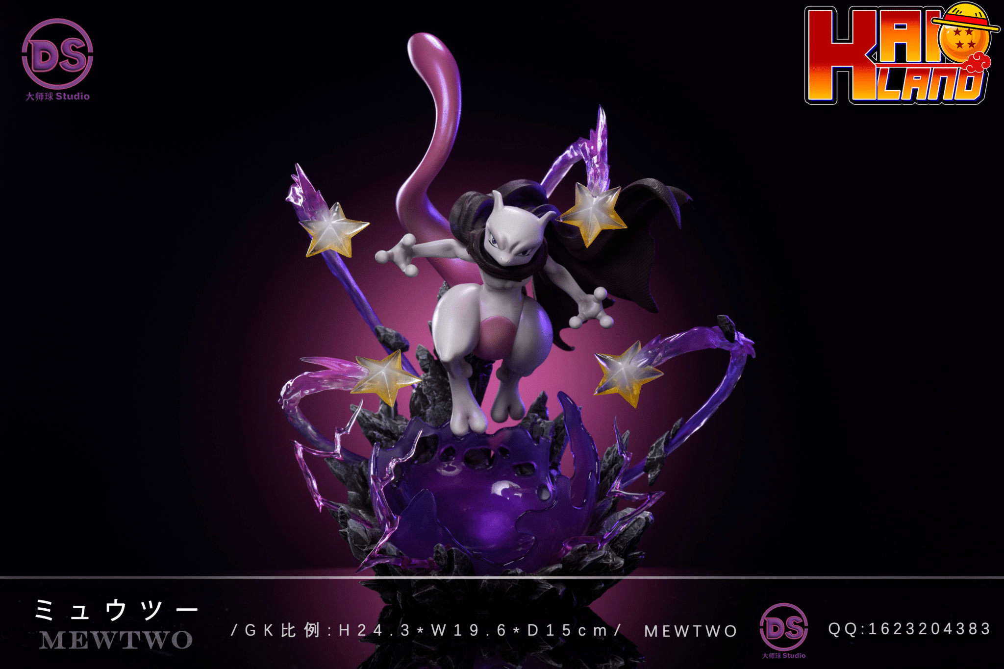 ポケモン Ds スタジオ マント ミュウツー 樹脂製スタチュー ポケモン Ds スタジオ マント ミュウツー 樹脂製スタチュー