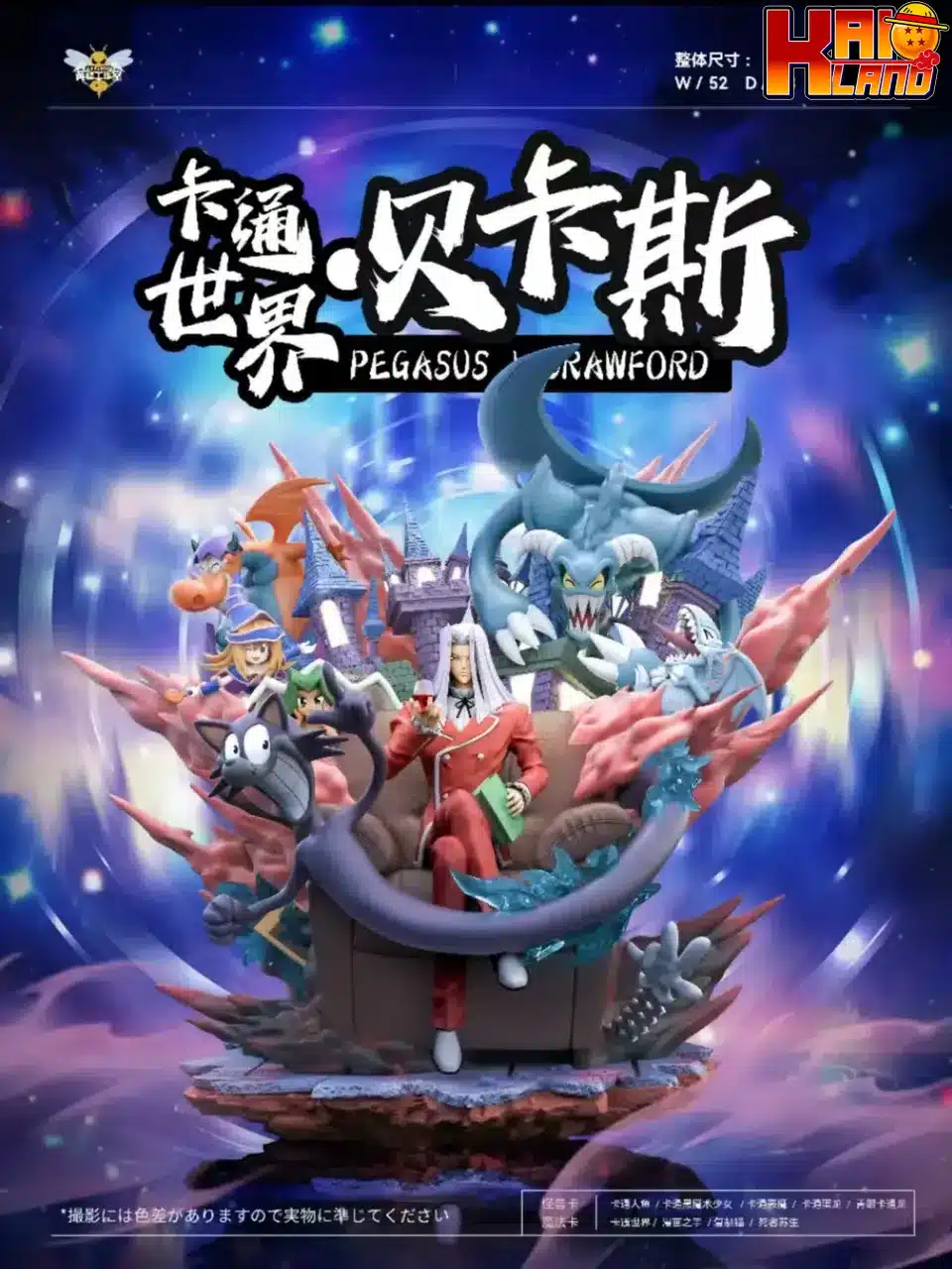 YuGiOh WASP Studio Cartoon World Maximillion Pegasus Resin Statue