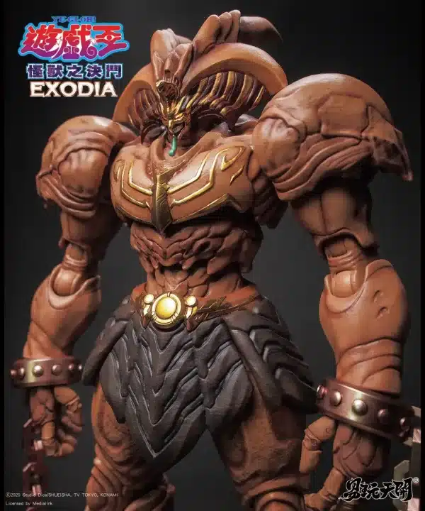 YuGiOh Yi Wan Tian Kai Studio Exodia Licensed 4