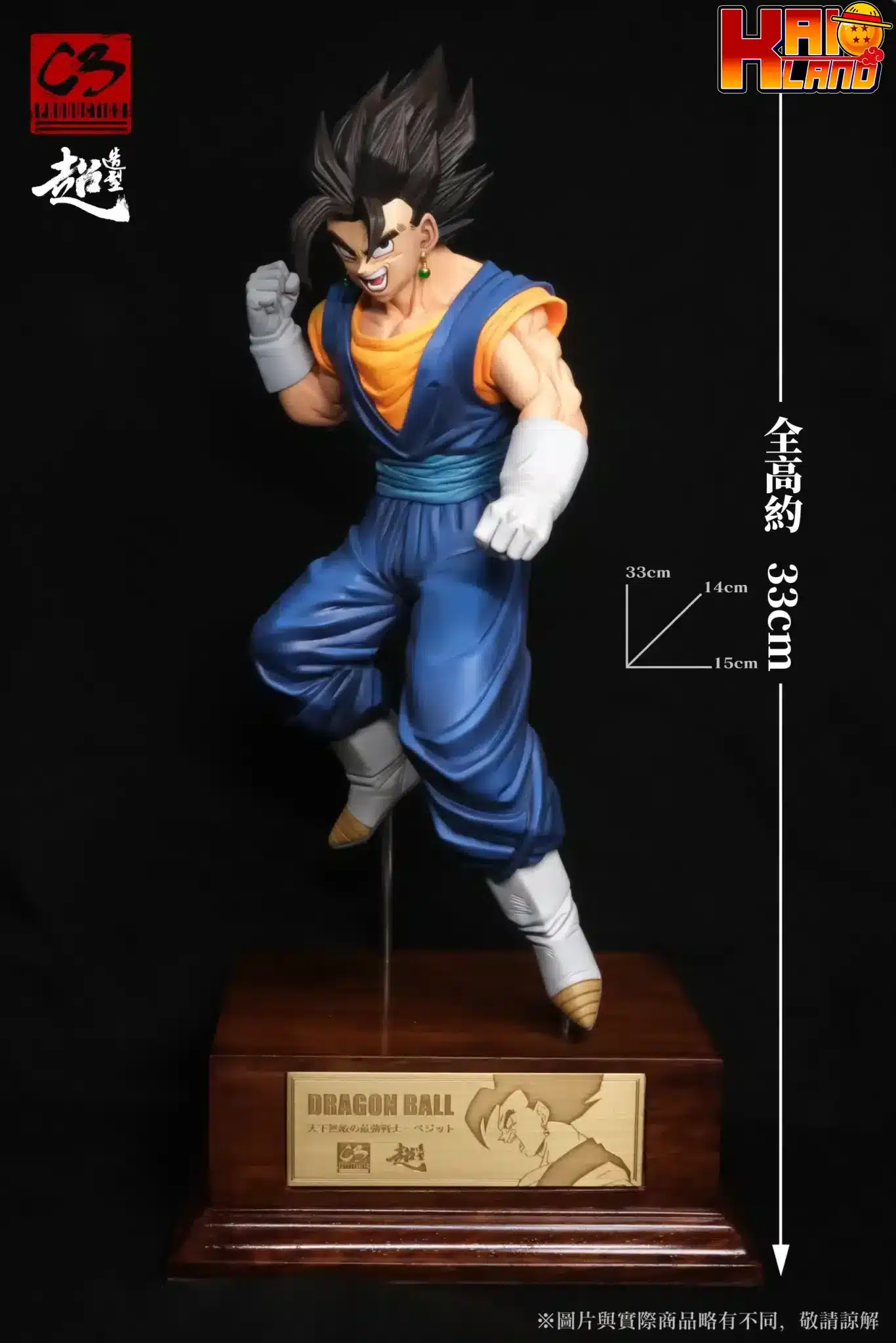 Dragon Ball C3 Studio The Strongest Warrior Vegito Resin Statue